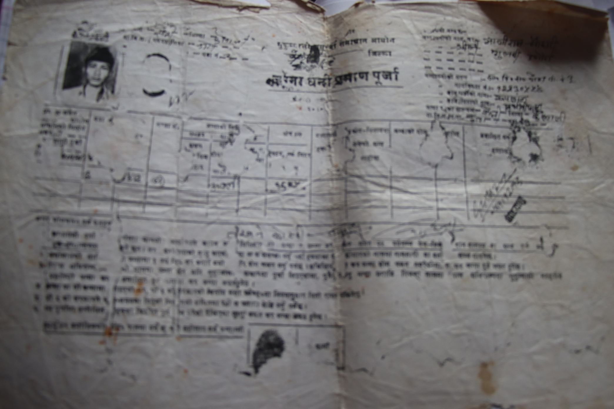 bhagiram chaudhary_2.JPG